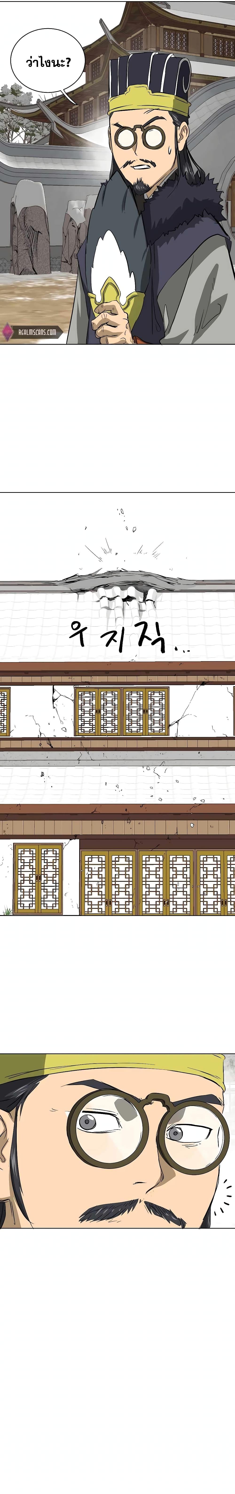 Manga-lc-com อ่านมังงะ อ่านการ์ตูน ออนไลน์ ฟรี Infinite Level Up in Murim ตอนที่ 1 2 3 4 5 6 7 8 9 10 11 12 13 14 ฟรี ไม่มีโฆษณา Manga-lc - อ่าน มังงะ อ่าน การ์ตูน ออนไลน์ อ่านมังงะ ฟรี