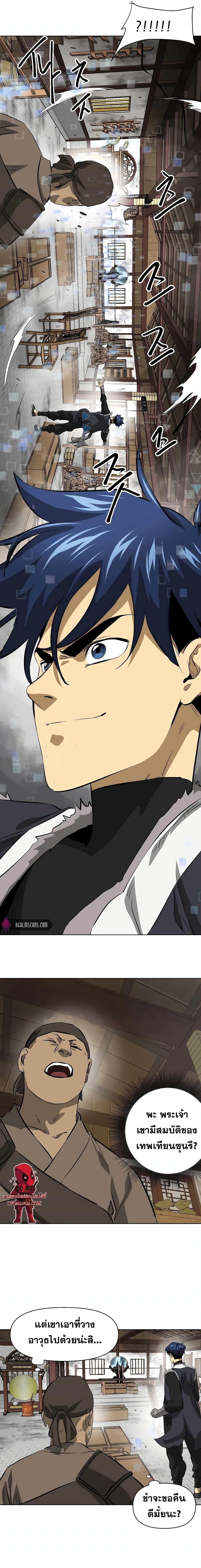 Manga-lc-com อ่านมังงะ อ่านการ์ตูน ออนไลน์ ฟรี Infinite Level Up in Murim ตอนที่ 1 2 3 4 5 6 7 8 9 10 11 12 13 14 ฟรี ไม่มีโฆษณา Manga-lc - อ่าน มังงะ อ่าน การ์ตูน ออนไลน์ อ่านมังงะ ฟรี