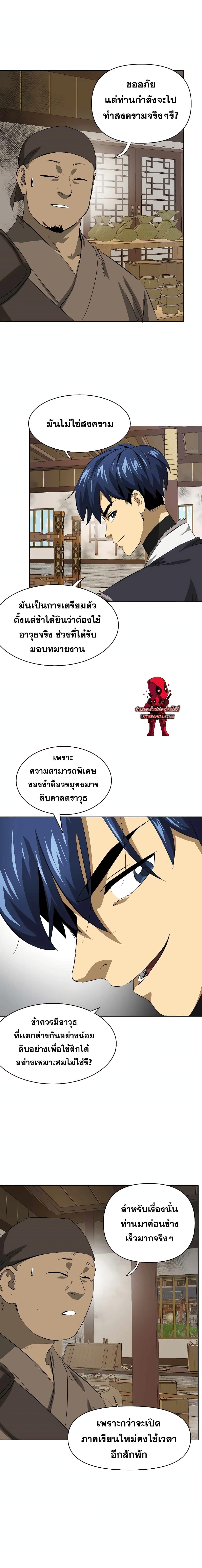 Manga-lc-com อ่านมังงะ อ่านการ์ตูน ออนไลน์ ฟรี Infinite Level Up in Murim ตอนที่ 1 2 3 4 5 6 7 8 9 10 11 12 13 14 ฟรี ไม่มีโฆษณา Manga-lc - อ่าน มังงะ อ่าน การ์ตูน ออนไลน์ อ่านมังงะ ฟรี