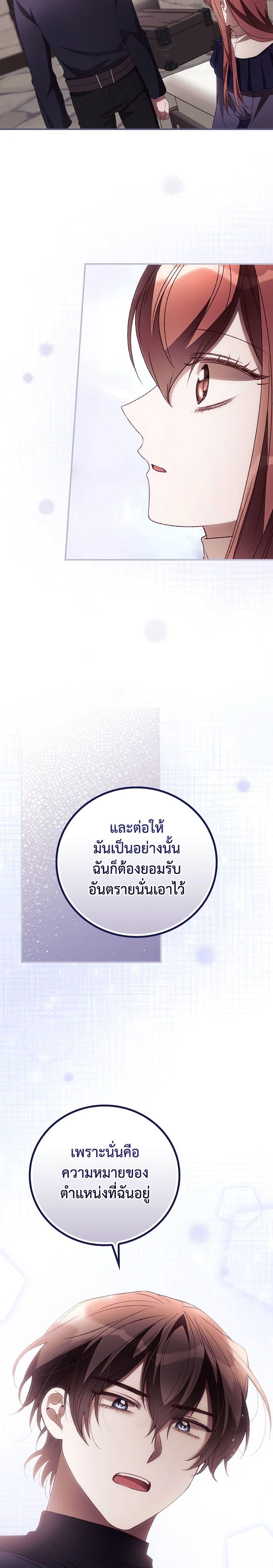 Manga-lc-com อ่านมังงะ อ่านการ์ตูน ออนไลน์ ฟรี I Can See Your Death ตอนที่ 1 2 3 4 5 6 7 8 9 10 11 12 13 14 ฟรี ไม่มีโฆษณา Manga-lc - อ่าน มังงะ อ่าน การ์ตูน ออนไลน์ อ่านมังงะ ฟรี