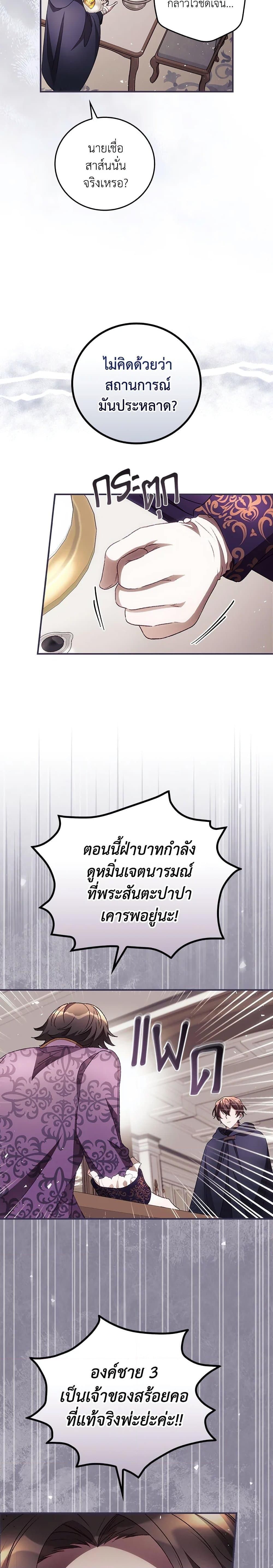Manga-lc-com อ่านมังงะ อ่านการ์ตูน ออนไลน์ ฟรี I Can See Your Death ตอนที่ 1 2 3 4 5 6 7 8 9 10 11 12 13 14 ฟรี ไม่มีโฆษณา Manga-lc - อ่าน มังงะ อ่าน การ์ตูน ออนไลน์ อ่านมังงะ ฟรี