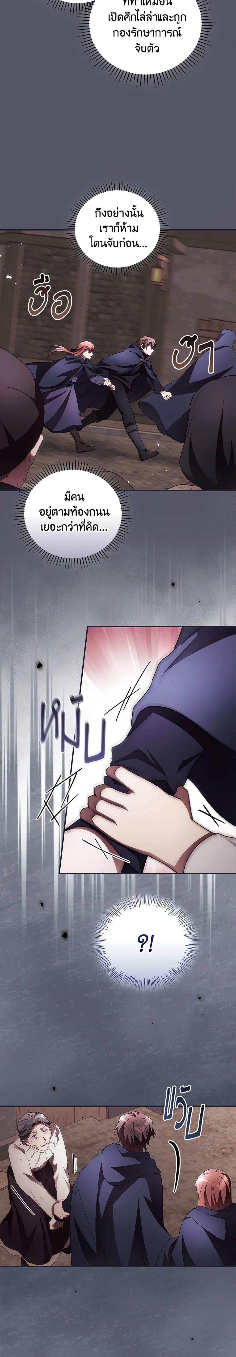 Manga-lc-com อ่านมังงะ อ่านการ์ตูน ออนไลน์ ฟรี I Can See Your Death ตอนที่ 1 2 3 4 5 6 7 8 9 10 11 12 13 14 ฟรี ไม่มีโฆษณา Manga-lc - อ่าน มังงะ อ่าน การ์ตูน ออนไลน์ อ่านมังงะ ฟรี