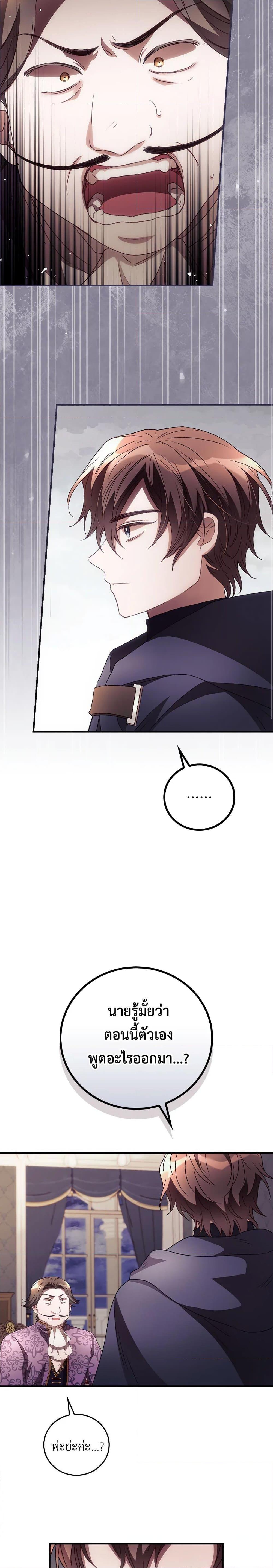 Manga-lc-com อ่านมังงะ อ่านการ์ตูน ออนไลน์ ฟรี I Can See Your Death ตอนที่ 1 2 3 4 5 6 7 8 9 10 11 12 13 14 ฟรี ไม่มีโฆษณา Manga-lc - อ่าน มังงะ อ่าน การ์ตูน ออนไลน์ อ่านมังงะ ฟรี