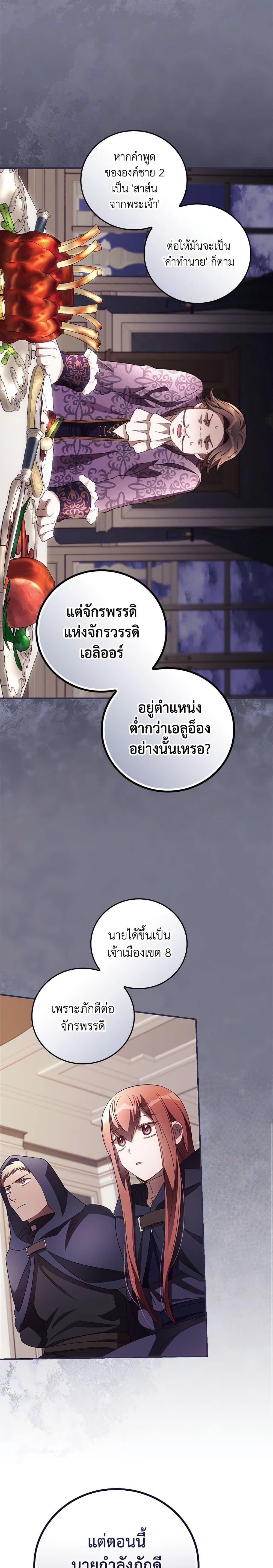 Manga-lc-com อ่านมังงะ อ่านการ์ตูน ออนไลน์ ฟรี I Can See Your Death ตอนที่ 1 2 3 4 5 6 7 8 9 10 11 12 13 14 ฟรี ไม่มีโฆษณา Manga-lc - อ่าน มังงะ อ่าน การ์ตูน ออนไลน์ อ่านมังงะ ฟรี