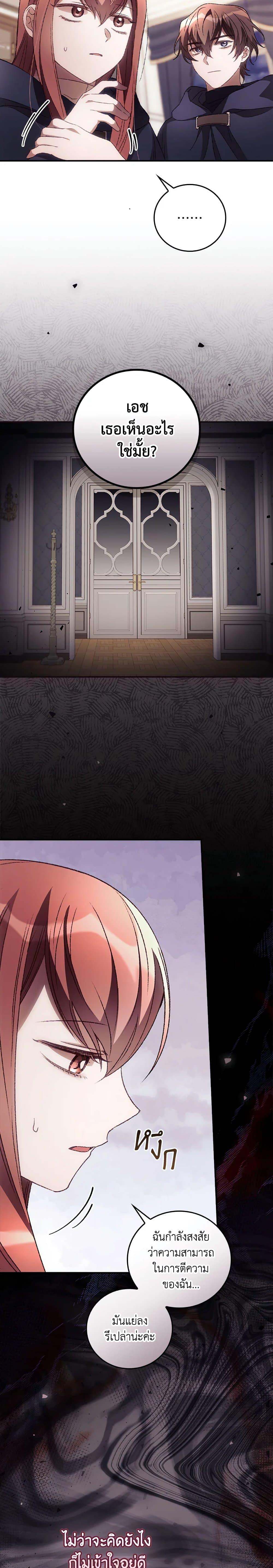 Manga-lc-com อ่านมังงะ อ่านการ์ตูน ออนไลน์ ฟรี I Can See Your Death ตอนที่ 1 2 3 4 5 6 7 8 9 10 11 12 13 14 ฟรี ไม่มีโฆษณา Manga-lc - อ่าน มังงะ อ่าน การ์ตูน ออนไลน์ อ่านมังงะ ฟรี