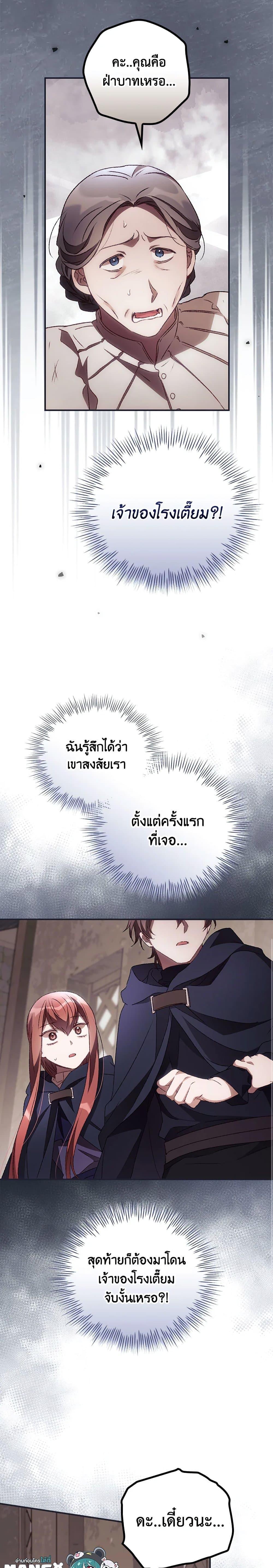 Manga-lc-com อ่านมังงะ อ่านการ์ตูน ออนไลน์ ฟรี I Can See Your Death ตอนที่ 1 2 3 4 5 6 7 8 9 10 11 12 13 14 ฟรี ไม่มีโฆษณา Manga-lc - อ่าน มังงะ อ่าน การ์ตูน ออนไลน์ อ่านมังงะ ฟรี