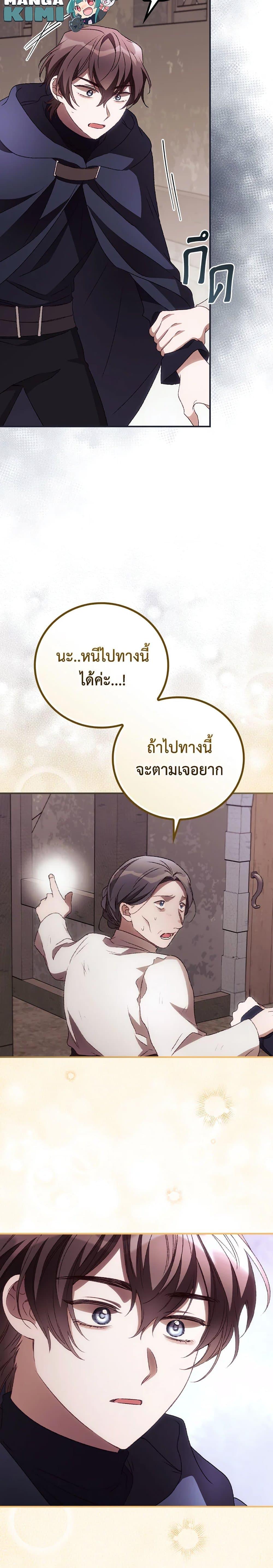 Manga-lc-com อ่านมังงะ อ่านการ์ตูน ออนไลน์ ฟรี I Can See Your Death ตอนที่ 1 2 3 4 5 6 7 8 9 10 11 12 13 14 ฟรี ไม่มีโฆษณา Manga-lc - อ่าน มังงะ อ่าน การ์ตูน ออนไลน์ อ่านมังงะ ฟรี