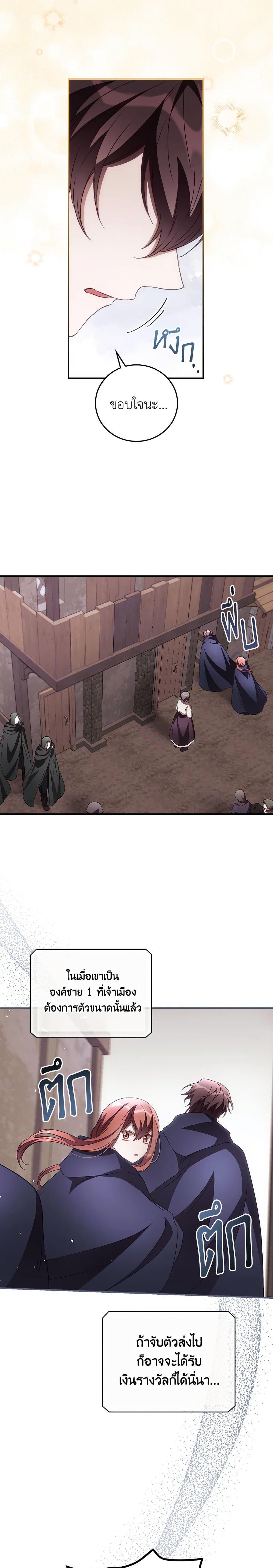 Manga-lc-com อ่านมังงะ อ่านการ์ตูน ออนไลน์ ฟรี I Can See Your Death ตอนที่ 1 2 3 4 5 6 7 8 9 10 11 12 13 14 ฟรี ไม่มีโฆษณา Manga-lc - อ่าน มังงะ อ่าน การ์ตูน ออนไลน์ อ่านมังงะ ฟรี