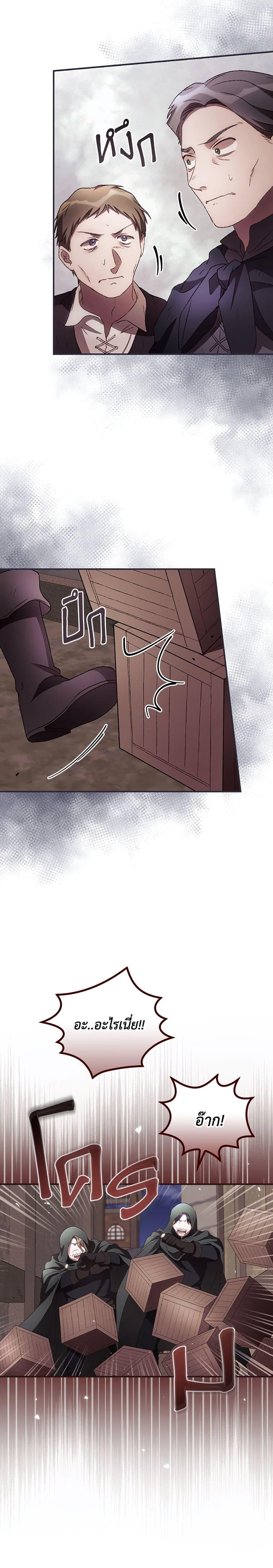 Manga-lc-com อ่านมังงะ อ่านการ์ตูน ออนไลน์ ฟรี I Can See Your Death ตอนที่ 1 2 3 4 5 6 7 8 9 10 11 12 13 14 ฟรี ไม่มีโฆษณา Manga-lc - อ่าน มังงะ อ่าน การ์ตูน ออนไลน์ อ่านมังงะ ฟรี