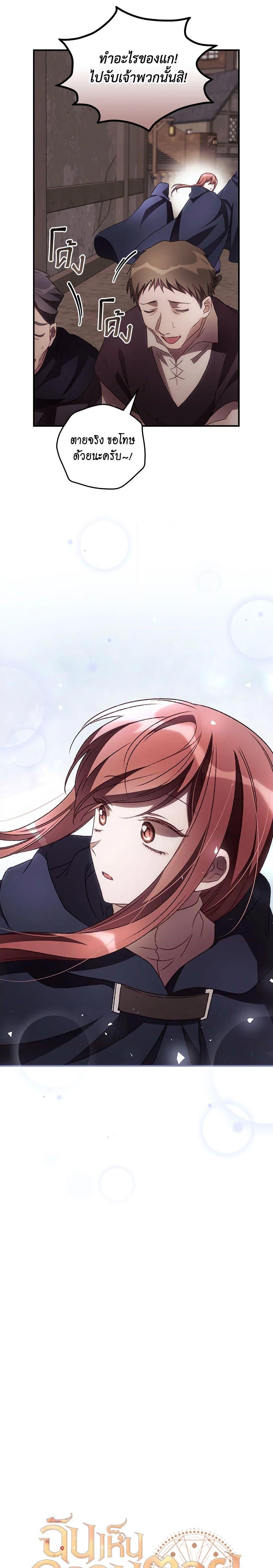 Manga-lc-com อ่านมังงะ อ่านการ์ตูน ออนไลน์ ฟรี I Can See Your Death ตอนที่ 1 2 3 4 5 6 7 8 9 10 11 12 13 14 ฟรี ไม่มีโฆษณา Manga-lc - อ่าน มังงะ อ่าน การ์ตูน ออนไลน์ อ่านมังงะ ฟรี