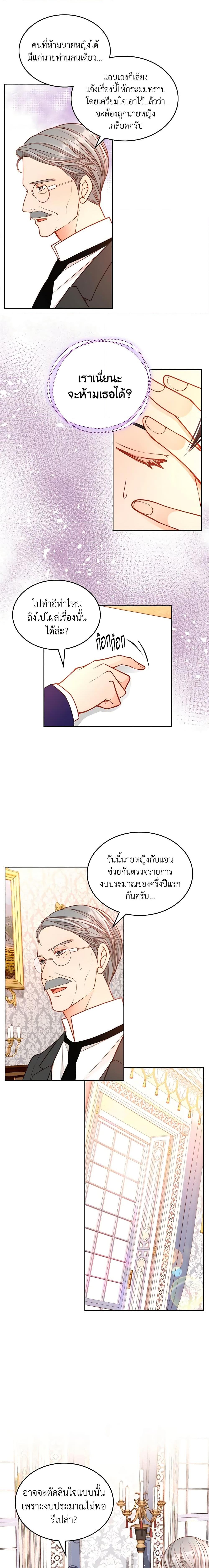 Manga-lc-com อ่านมังงะ อ่านการ์ตูน ออนไลน์ ฟรี The Duchess’s Secret Dressing Room ตอนที่ 1 2 3 4 5 6 7 8 9 10 11 12 13 14 ฟรี ไม่มีโฆษณา Manga-lc - อ่าน มังงะ อ่าน การ์ตูน ออนไลน์ อ่านมังงะ ฟรี