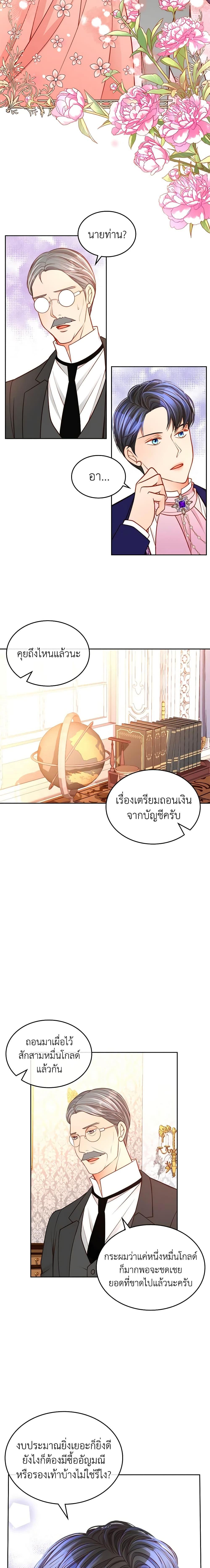 Manga-lc-com อ่านมังงะ อ่านการ์ตูน ออนไลน์ ฟรี The Duchess’s Secret Dressing Room ตอนที่ 1 2 3 4 5 6 7 8 9 10 11 12 13 14 ฟรี ไม่มีโฆษณา Manga-lc - อ่าน มังงะ อ่าน การ์ตูน ออนไลน์ อ่านมังงะ ฟรี