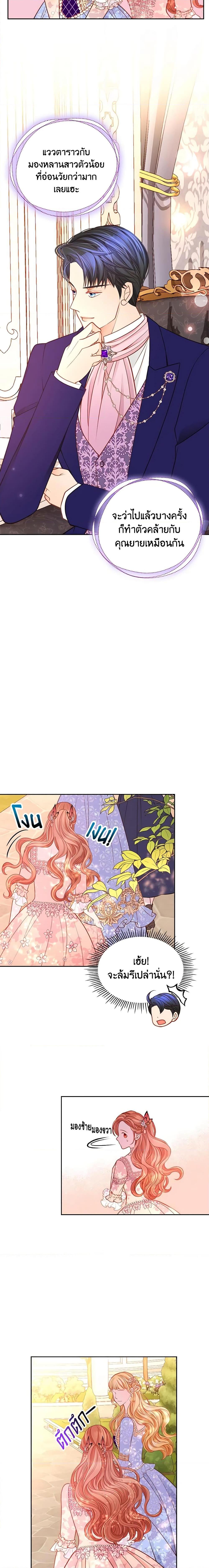 Manga-lc-com อ่านมังงะ อ่านการ์ตูน ออนไลน์ ฟรี The Duchess’s Secret Dressing Room ตอนที่ 1 2 3 4 5 6 7 8 9 10 11 12 13 14 ฟรี ไม่มีโฆษณา Manga-lc - อ่าน มังงะ อ่าน การ์ตูน ออนไลน์ อ่านมังงะ ฟรี