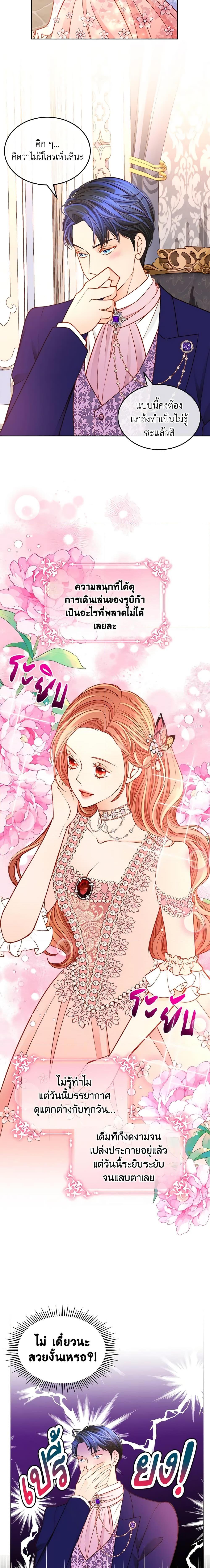 Manga-lc-com อ่านมังงะ อ่านการ์ตูน ออนไลน์ ฟรี The Duchess’s Secret Dressing Room ตอนที่ 1 2 3 4 5 6 7 8 9 10 11 12 13 14 ฟรี ไม่มีโฆษณา Manga-lc - อ่าน มังงะ อ่าน การ์ตูน ออนไลน์ อ่านมังงะ ฟรี