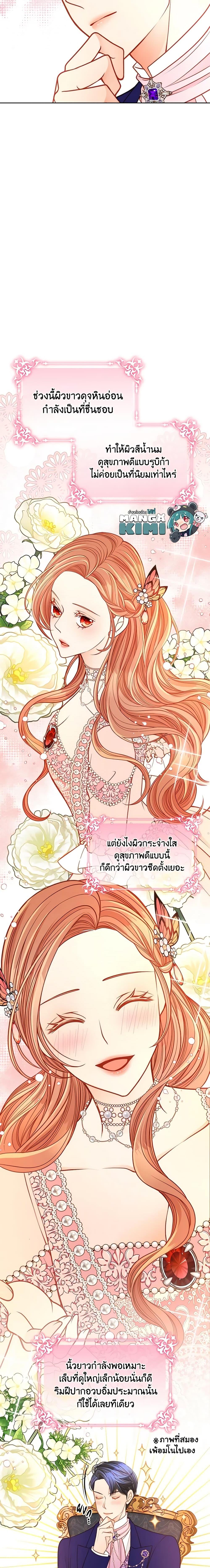 Manga-lc-com อ่านมังงะ อ่านการ์ตูน ออนไลน์ ฟรี The Duchess’s Secret Dressing Room ตอนที่ 1 2 3 4 5 6 7 8 9 10 11 12 13 14 ฟรี ไม่มีโฆษณา Manga-lc - อ่าน มังงะ อ่าน การ์ตูน ออนไลน์ อ่านมังงะ ฟรี