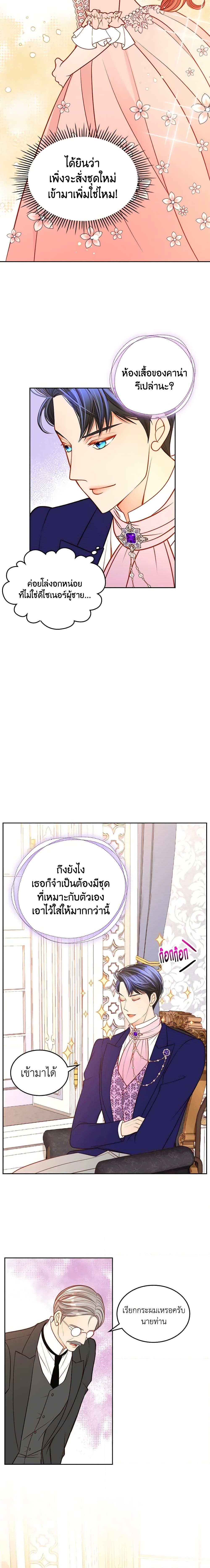 Manga-lc-com อ่านมังงะ อ่านการ์ตูน ออนไลน์ ฟรี The Duchess’s Secret Dressing Room ตอนที่ 1 2 3 4 5 6 7 8 9 10 11 12 13 14 ฟรี ไม่มีโฆษณา Manga-lc - อ่าน มังงะ อ่าน การ์ตูน ออนไลน์ อ่านมังงะ ฟรี