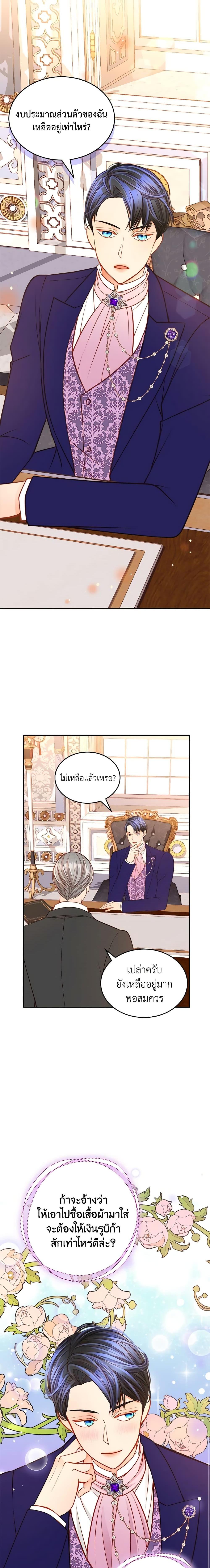 Manga-lc-com อ่านมังงะ อ่านการ์ตูน ออนไลน์ ฟรี The Duchess’s Secret Dressing Room ตอนที่ 1 2 3 4 5 6 7 8 9 10 11 12 13 14 ฟรี ไม่มีโฆษณา Manga-lc - อ่าน มังงะ อ่าน การ์ตูน ออนไลน์ อ่านมังงะ ฟรี