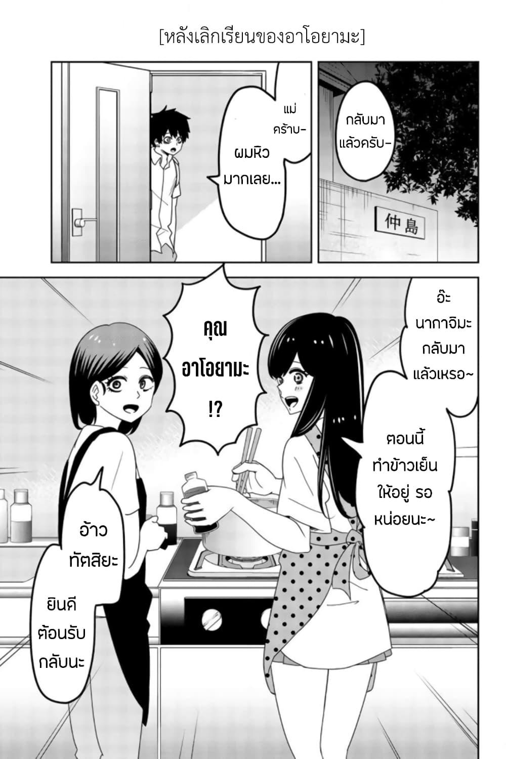 Manga-lc-com อ่านมังงะ อ่านการ์ตูน ออนไลน์ ฟรี Ijimeru Yabai Yatsu ตอนที่ 1 2 3 4 5 6 7 8 9 10 11 12 13 14 ฟรี ไม่มีโฆษณา Manga-lc - อ่าน มังงะ อ่าน การ์ตูน ออนไลน์ อ่านมังงะ ฟรี