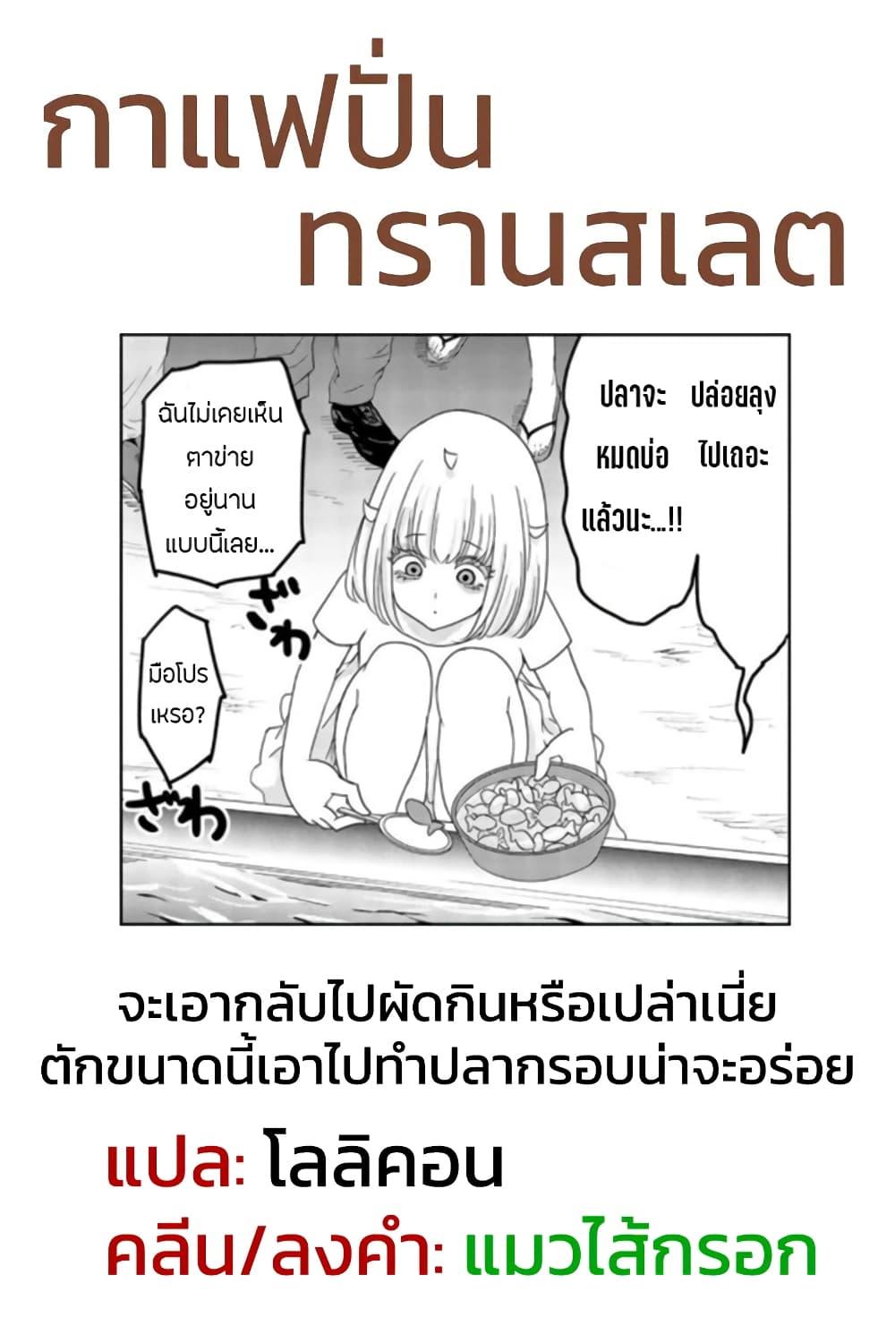 Manga-lc-com อ่านมังงะ อ่านการ์ตูน ออนไลน์ ฟรี Ijimeru Yabai Yatsu ตอนที่ 1 2 3 4 5 6 7 8 9 10 11 12 13 14 ฟรี ไม่มีโฆษณา Manga-lc - อ่าน มังงะ อ่าน การ์ตูน ออนไลน์ อ่านมังงะ ฟรี