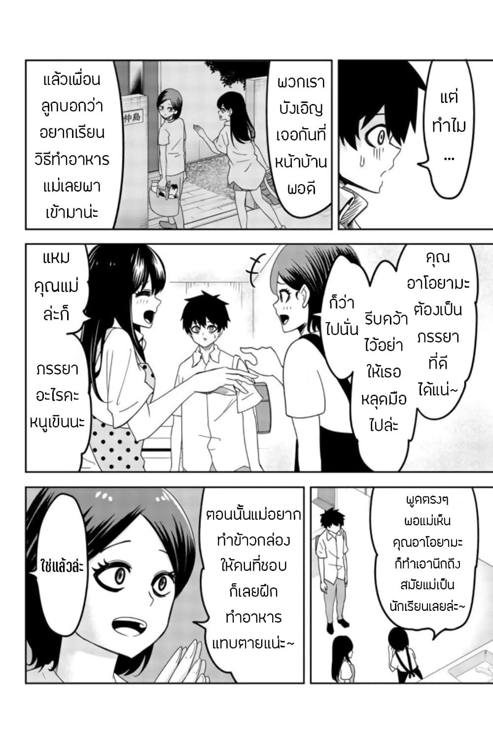 Manga-lc-com อ่านมังงะ อ่านการ์ตูน ออนไลน์ ฟรี Ijimeru Yabai Yatsu ตอนที่ 1 2 3 4 5 6 7 8 9 10 11 12 13 14 ฟรี ไม่มีโฆษณา Manga-lc - อ่าน มังงะ อ่าน การ์ตูน ออนไลน์ อ่านมังงะ ฟรี
