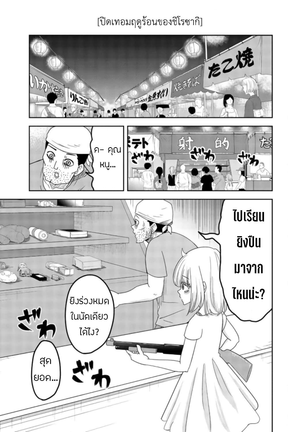 Manga-lc-com อ่านมังงะ อ่านการ์ตูน ออนไลน์ ฟรี Ijimeru Yabai Yatsu ตอนที่ 1 2 3 4 5 6 7 8 9 10 11 12 13 14 ฟรี ไม่มีโฆษณา Manga-lc - อ่าน มังงะ อ่าน การ์ตูน ออนไลน์ อ่านมังงะ ฟรี