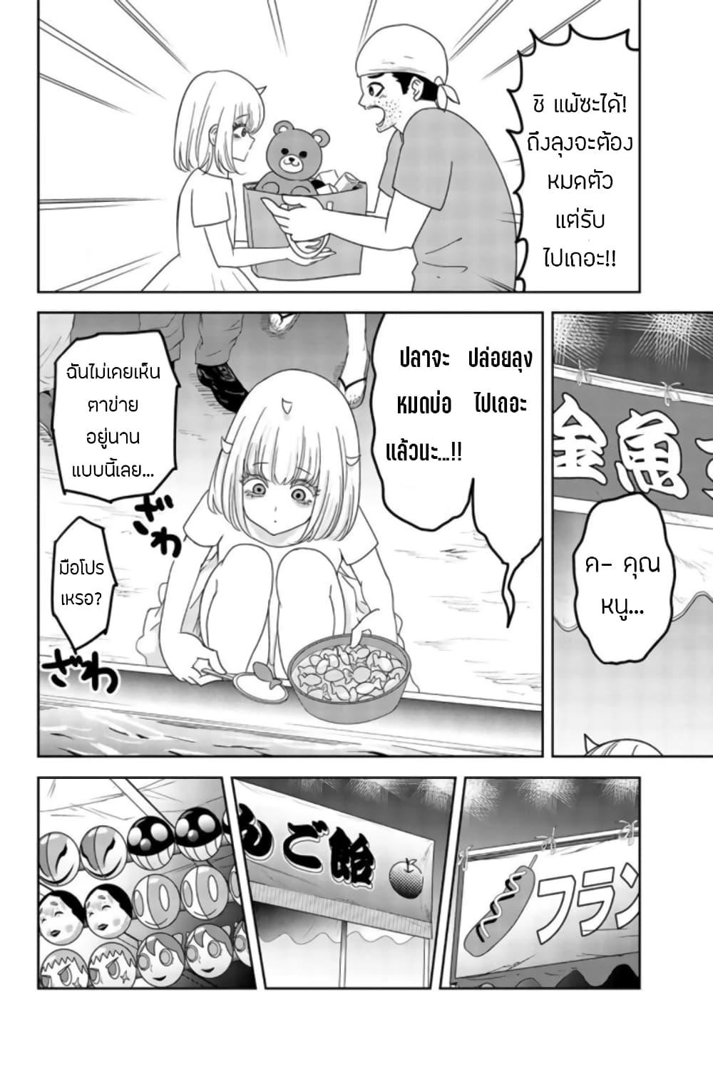 Manga-lc-com อ่านมังงะ อ่านการ์ตูน ออนไลน์ ฟรี Ijimeru Yabai Yatsu ตอนที่ 1 2 3 4 5 6 7 8 9 10 11 12 13 14 ฟรี ไม่มีโฆษณา Manga-lc - อ่าน มังงะ อ่าน การ์ตูน ออนไลน์ อ่านมังงะ ฟรี
