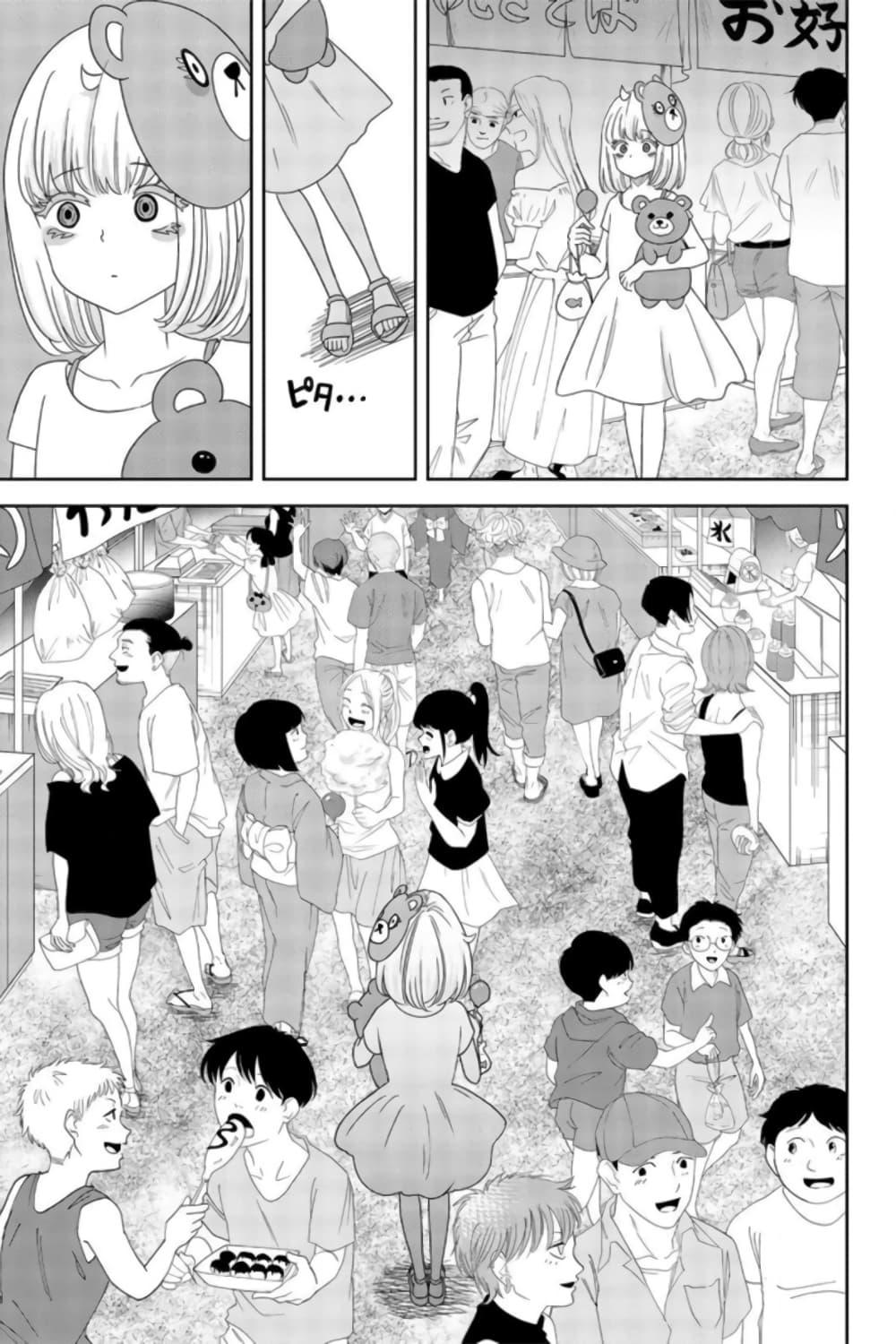 Manga-lc-com อ่านมังงะ อ่านการ์ตูน ออนไลน์ ฟรี Ijimeru Yabai Yatsu ตอนที่ 1 2 3 4 5 6 7 8 9 10 11 12 13 14 ฟรี ไม่มีโฆษณา Manga-lc - อ่าน มังงะ อ่าน การ์ตูน ออนไลน์ อ่านมังงะ ฟรี