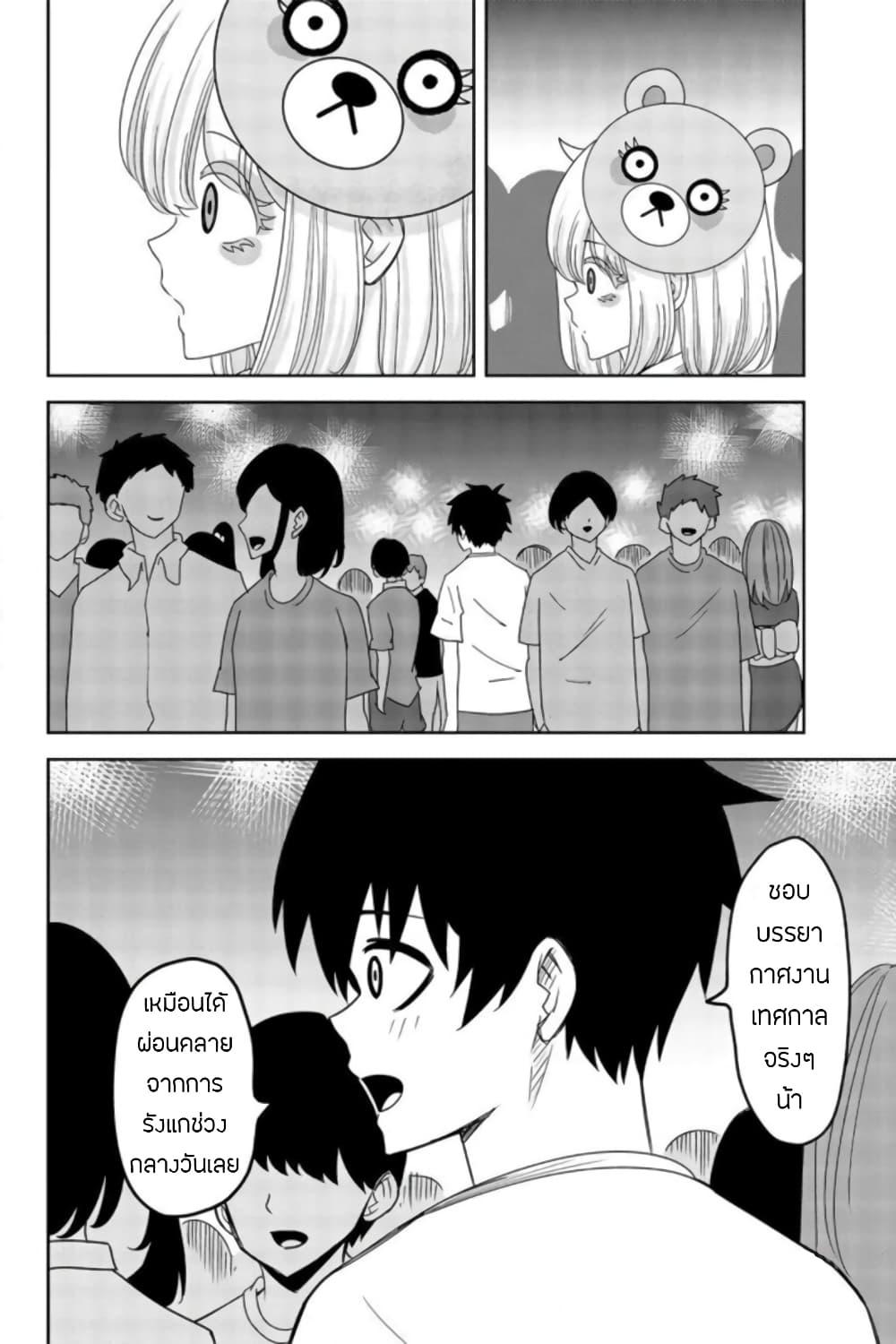 Manga-lc-com อ่านมังงะ อ่านการ์ตูน ออนไลน์ ฟรี Ijimeru Yabai Yatsu ตอนที่ 1 2 3 4 5 6 7 8 9 10 11 12 13 14 ฟรี ไม่มีโฆษณา Manga-lc - อ่าน มังงะ อ่าน การ์ตูน ออนไลน์ อ่านมังงะ ฟรี