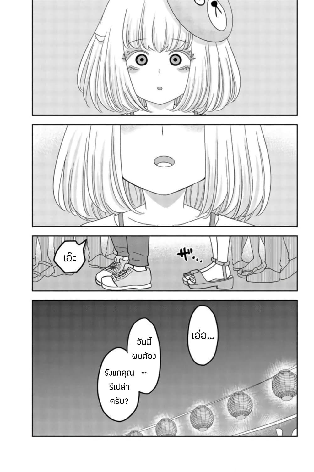 Manga-lc-com อ่านมังงะ อ่านการ์ตูน ออนไลน์ ฟรี Ijimeru Yabai Yatsu ตอนที่ 1 2 3 4 5 6 7 8 9 10 11 12 13 14 ฟรี ไม่มีโฆษณา Manga-lc - อ่าน มังงะ อ่าน การ์ตูน ออนไลน์ อ่านมังงะ ฟรี