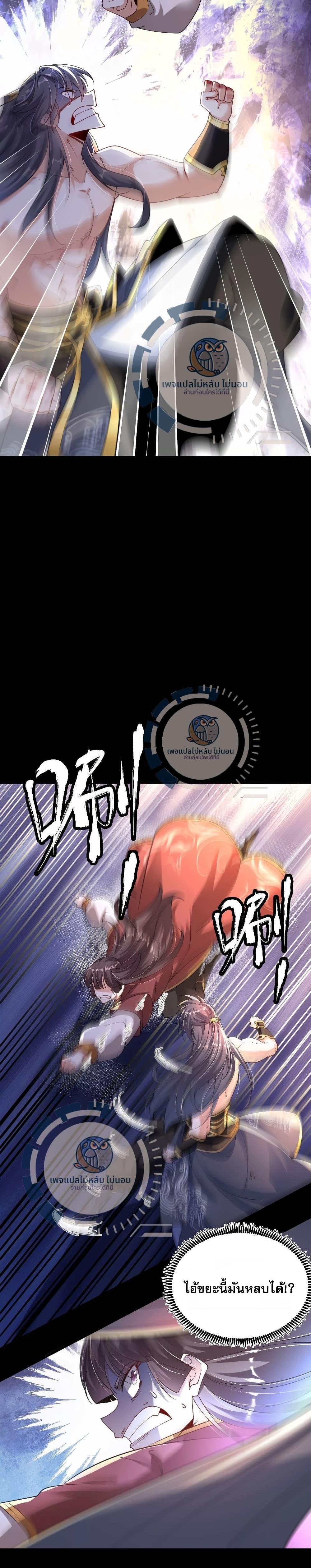 Manga-lc-com อ่านมังงะ อ่านการ์ตูน ออนไลน์ ฟรี Challenge the Realm of the Gods ตอนที่ 1 2 3 4 5 6 7 8 9 10 11 12 13 14 ฟรี ไม่มีโฆษณา Manga-lc - อ่าน มังงะ อ่าน การ์ตูน ออนไลน์ อ่านมังงะ ฟรี