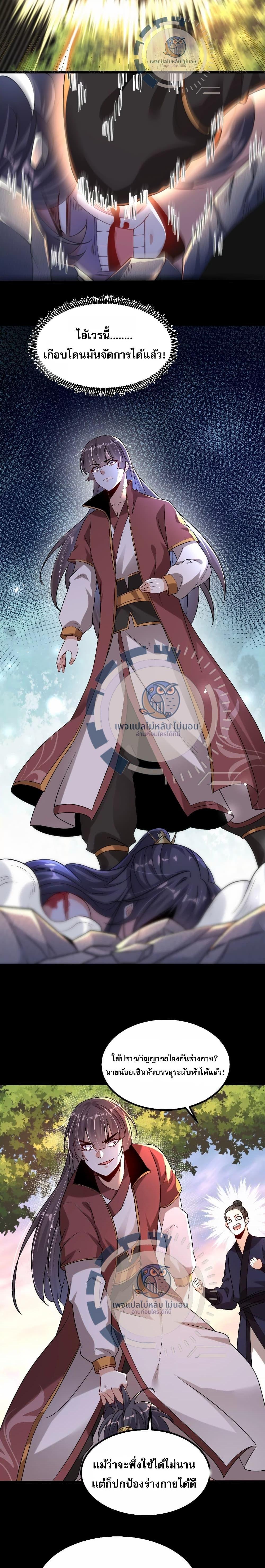 Manga-lc-com อ่านมังงะ อ่านการ์ตูน ออนไลน์ ฟรี Challenge the Realm of the Gods ตอนที่ 1 2 3 4 5 6 7 8 9 10 11 12 13 14 ฟรี ไม่มีโฆษณา Manga-lc - อ่าน มังงะ อ่าน การ์ตูน ออนไลน์ อ่านมังงะ ฟรี