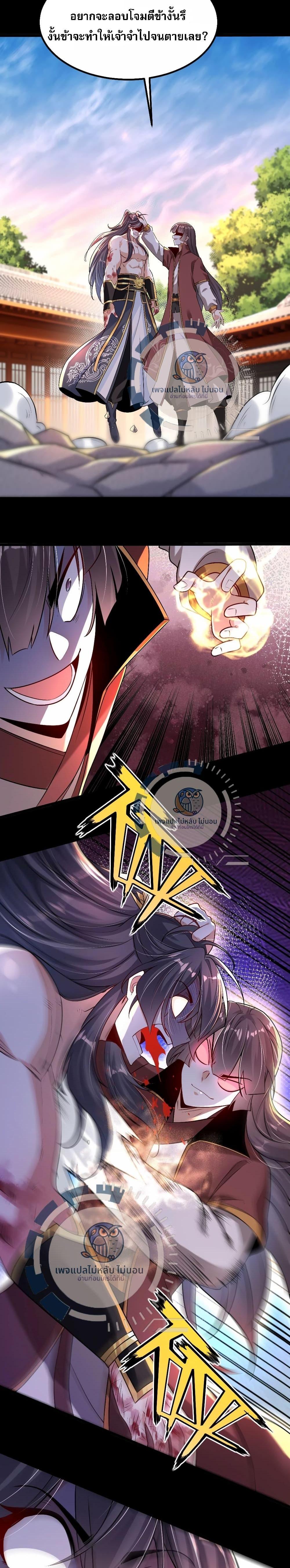 Manga-lc-com อ่านมังงะ อ่านการ์ตูน ออนไลน์ ฟรี Challenge the Realm of the Gods ตอนที่ 1 2 3 4 5 6 7 8 9 10 11 12 13 14 ฟรี ไม่มีโฆษณา Manga-lc - อ่าน มังงะ อ่าน การ์ตูน ออนไลน์ อ่านมังงะ ฟรี