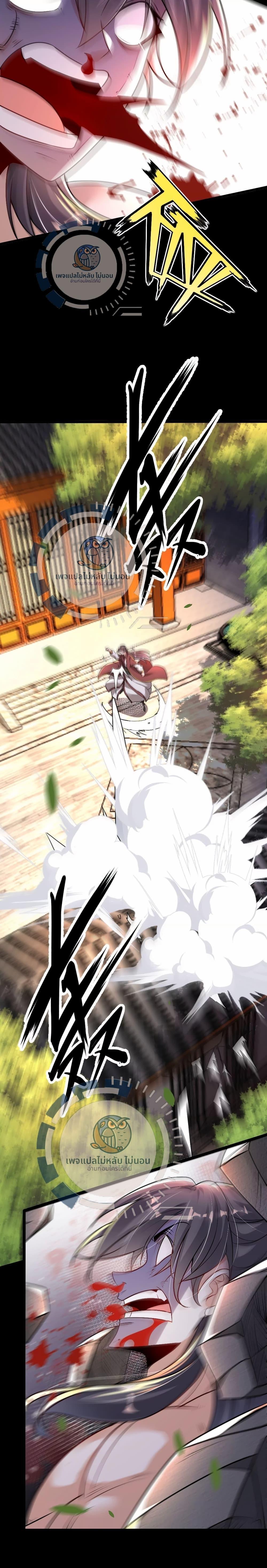 Manga-lc-com อ่านมังงะ อ่านการ์ตูน ออนไลน์ ฟรี Challenge the Realm of the Gods ตอนที่ 1 2 3 4 5 6 7 8 9 10 11 12 13 14 ฟรี ไม่มีโฆษณา Manga-lc - อ่าน มังงะ อ่าน การ์ตูน ออนไลน์ อ่านมังงะ ฟรี