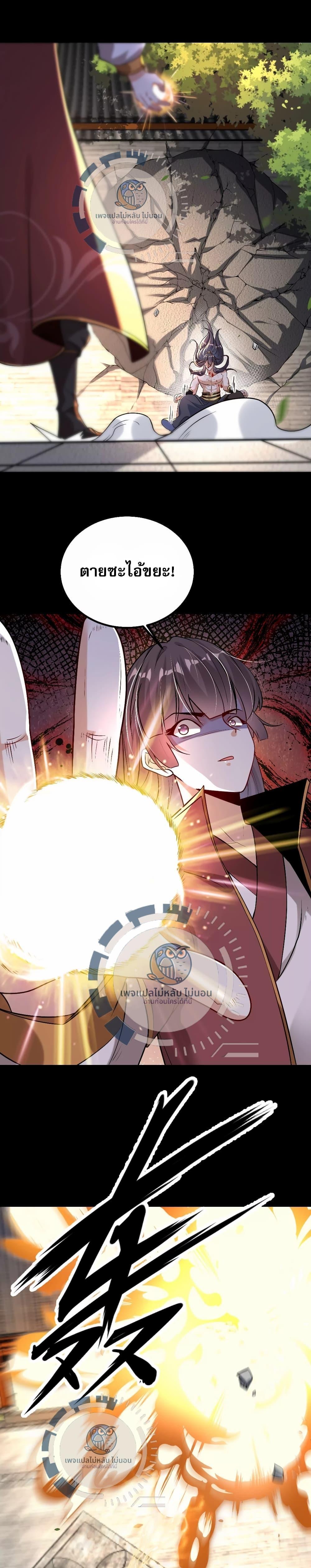 Manga-lc-com อ่านมังงะ อ่านการ์ตูน ออนไลน์ ฟรี Challenge the Realm of the Gods ตอนที่ 1 2 3 4 5 6 7 8 9 10 11 12 13 14 ฟรี ไม่มีโฆษณา Manga-lc - อ่าน มังงะ อ่าน การ์ตูน ออนไลน์ อ่านมังงะ ฟรี