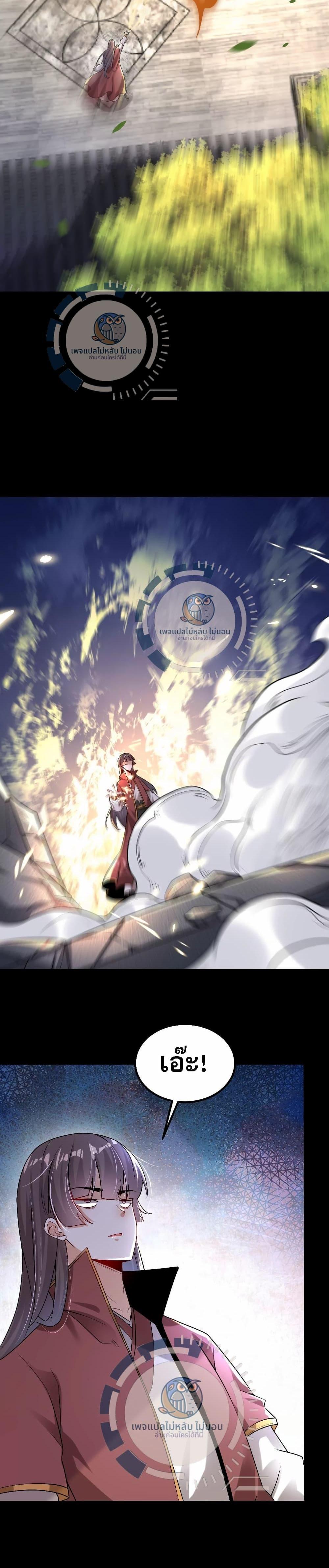 Manga-lc-com อ่านมังงะ อ่านการ์ตูน ออนไลน์ ฟรี Challenge the Realm of the Gods ตอนที่ 1 2 3 4 5 6 7 8 9 10 11 12 13 14 ฟรี ไม่มีโฆษณา Manga-lc - อ่าน มังงะ อ่าน การ์ตูน ออนไลน์ อ่านมังงะ ฟรี