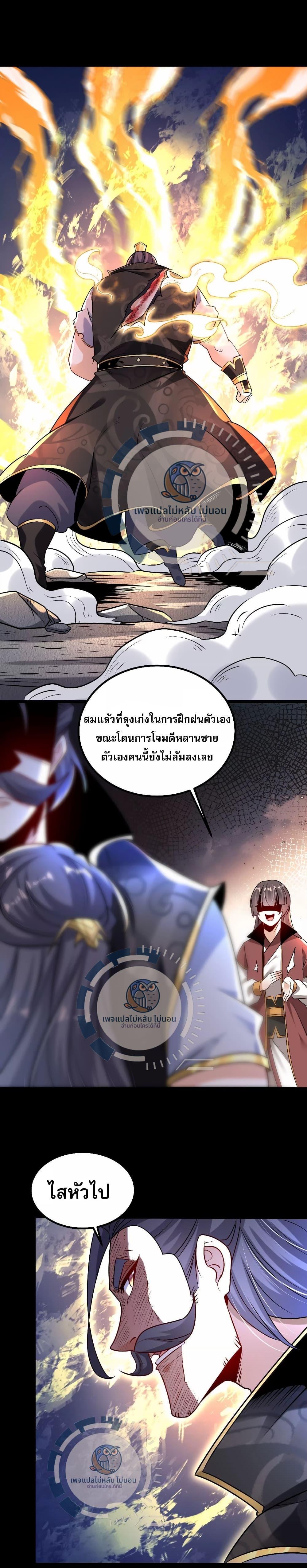 Manga-lc-com อ่านมังงะ อ่านการ์ตูน ออนไลน์ ฟรี Challenge the Realm of the Gods ตอนที่ 1 2 3 4 5 6 7 8 9 10 11 12 13 14 ฟรี ไม่มีโฆษณา Manga-lc - อ่าน มังงะ อ่าน การ์ตูน ออนไลน์ อ่านมังงะ ฟรี