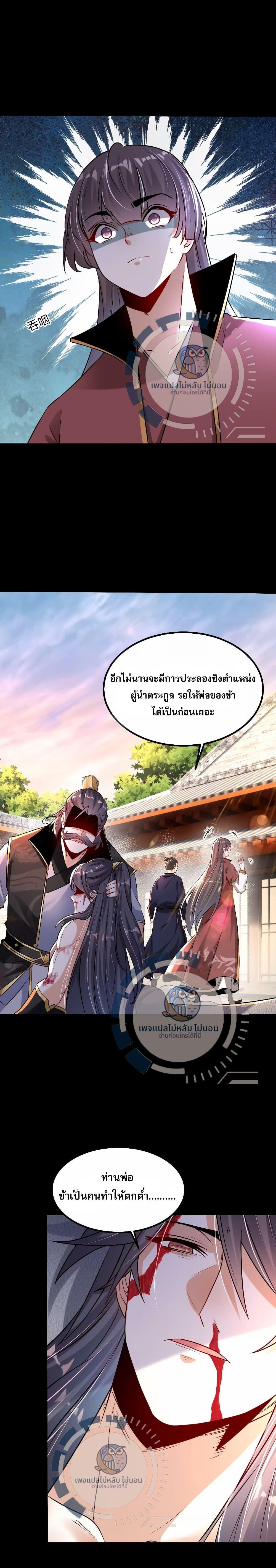 Manga-lc-com อ่านมังงะ อ่านการ์ตูน ออนไลน์ ฟรี Challenge the Realm of the Gods ตอนที่ 1 2 3 4 5 6 7 8 9 10 11 12 13 14 ฟรี ไม่มีโฆษณา Manga-lc - อ่าน มังงะ อ่าน การ์ตูน ออนไลน์ อ่านมังงะ ฟรี