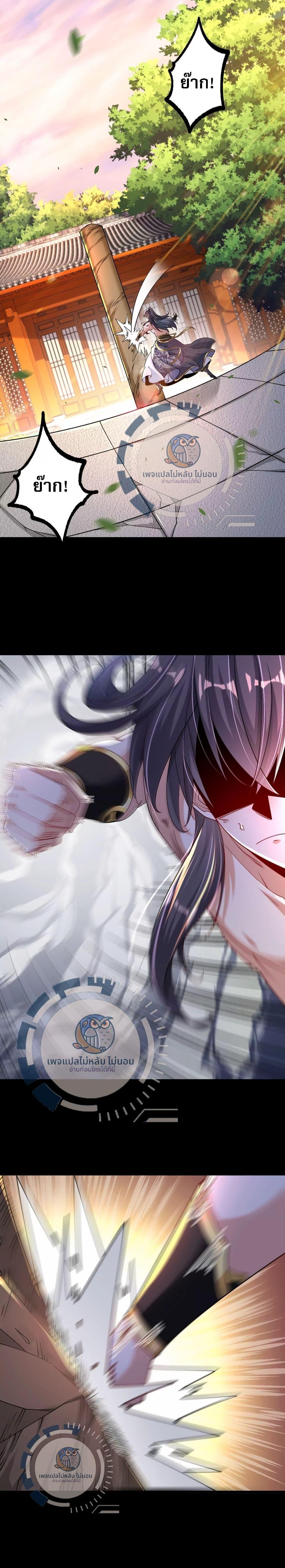 Manga-lc-com อ่านมังงะ อ่านการ์ตูน ออนไลน์ ฟรี Challenge the Realm of the Gods ตอนที่ 1 2 3 4 5 6 7 8 9 10 11 12 13 14 ฟรี ไม่มีโฆษณา Manga-lc - อ่าน มังงะ อ่าน การ์ตูน ออนไลน์ อ่านมังงะ ฟรี