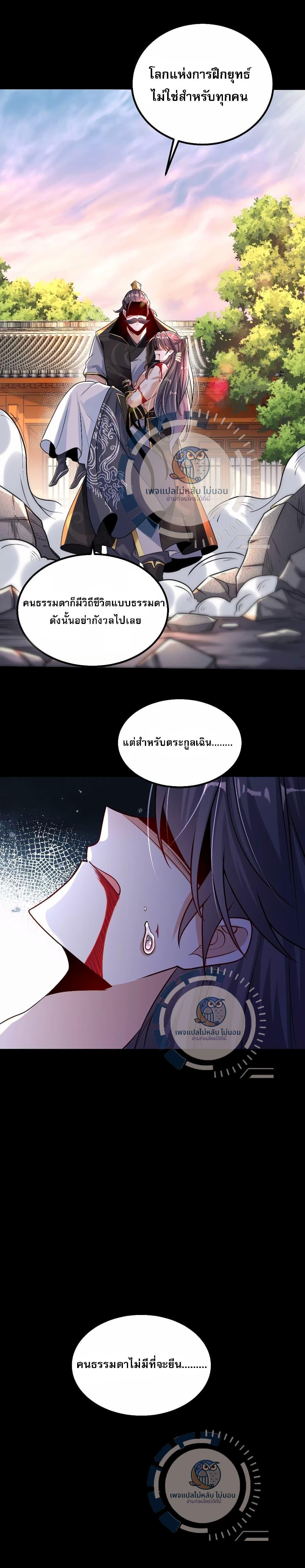 Manga-lc-com อ่านมังงะ อ่านการ์ตูน ออนไลน์ ฟรี Challenge the Realm of the Gods ตอนที่ 1 2 3 4 5 6 7 8 9 10 11 12 13 14 ฟรี ไม่มีโฆษณา Manga-lc - อ่าน มังงะ อ่าน การ์ตูน ออนไลน์ อ่านมังงะ ฟรี