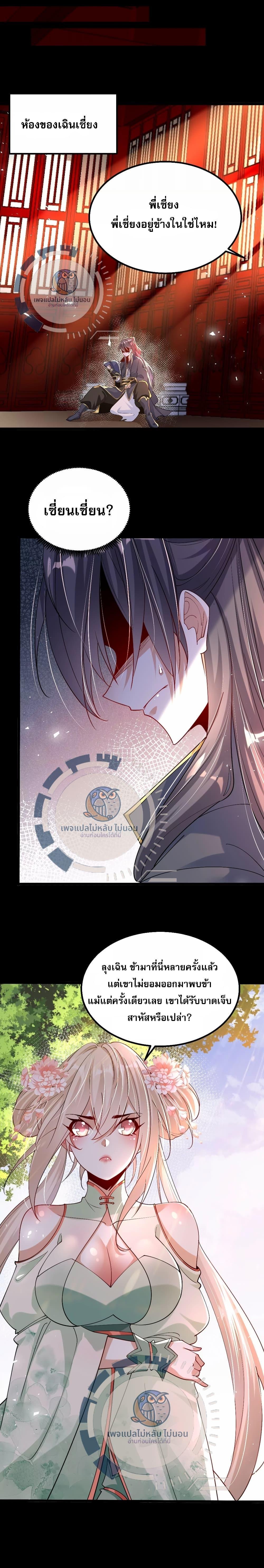 Manga-lc-com อ่านมังงะ อ่านการ์ตูน ออนไลน์ ฟรี Challenge the Realm of the Gods ตอนที่ 1 2 3 4 5 6 7 8 9 10 11 12 13 14 ฟรี ไม่มีโฆษณา Manga-lc - อ่าน มังงะ อ่าน การ์ตูน ออนไลน์ อ่านมังงะ ฟรี