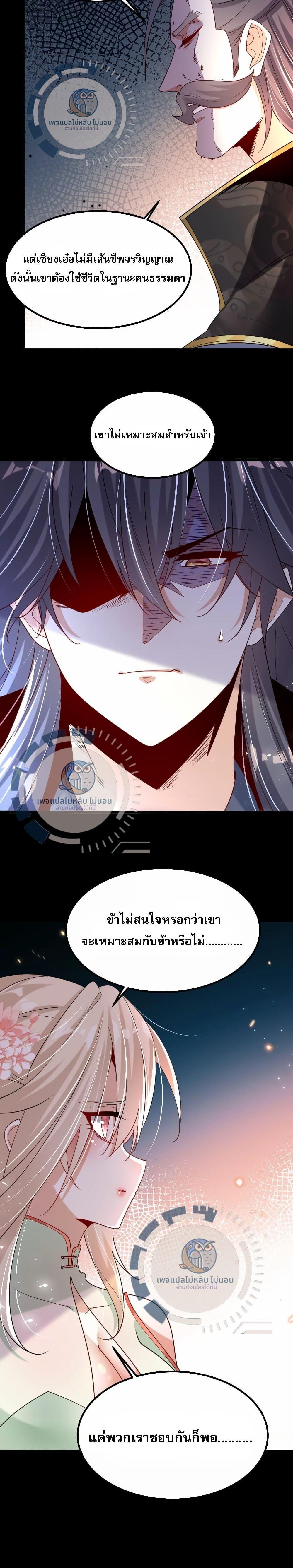 Manga-lc-com อ่านมังงะ อ่านการ์ตูน ออนไลน์ ฟรี Challenge the Realm of the Gods ตอนที่ 1 2 3 4 5 6 7 8 9 10 11 12 13 14 ฟรี ไม่มีโฆษณา Manga-lc - อ่าน มังงะ อ่าน การ์ตูน ออนไลน์ อ่านมังงะ ฟรี