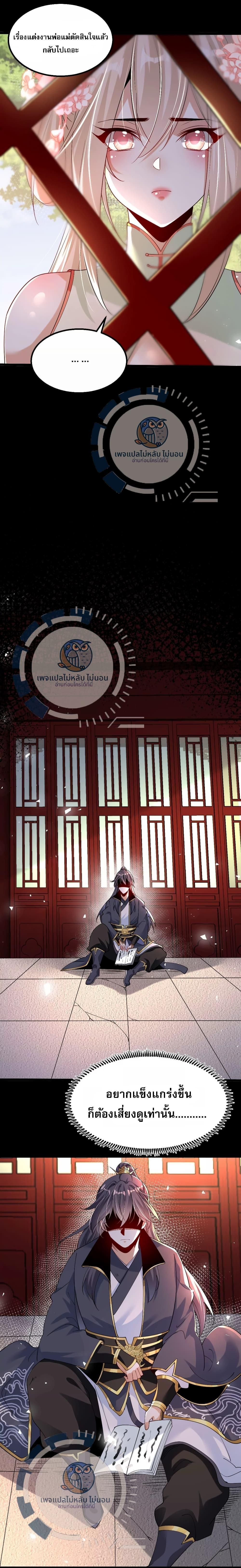 Manga-lc-com อ่านมังงะ อ่านการ์ตูน ออนไลน์ ฟรี Challenge the Realm of the Gods ตอนที่ 1 2 3 4 5 6 7 8 9 10 11 12 13 14 ฟรี ไม่มีโฆษณา Manga-lc - อ่าน มังงะ อ่าน การ์ตูน ออนไลน์ อ่านมังงะ ฟรี