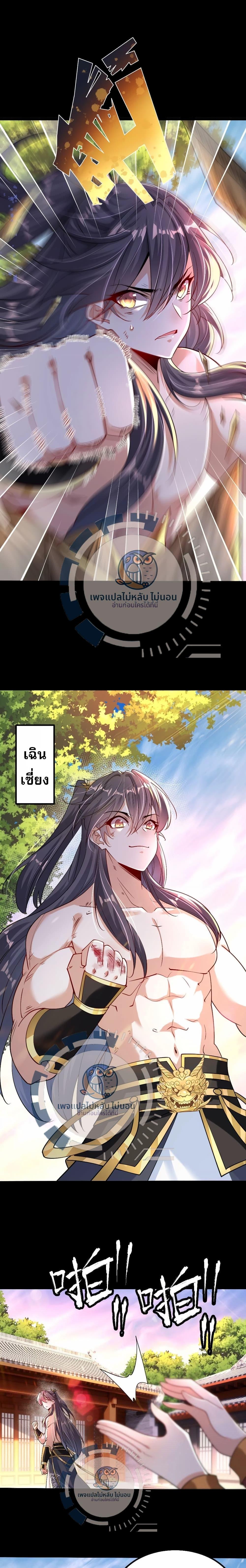 Manga-lc-com อ่านมังงะ อ่านการ์ตูน ออนไลน์ ฟรี Challenge the Realm of the Gods ตอนที่ 1 2 3 4 5 6 7 8 9 10 11 12 13 14 ฟรี ไม่มีโฆษณา Manga-lc - อ่าน มังงะ อ่าน การ์ตูน ออนไลน์ อ่านมังงะ ฟรี