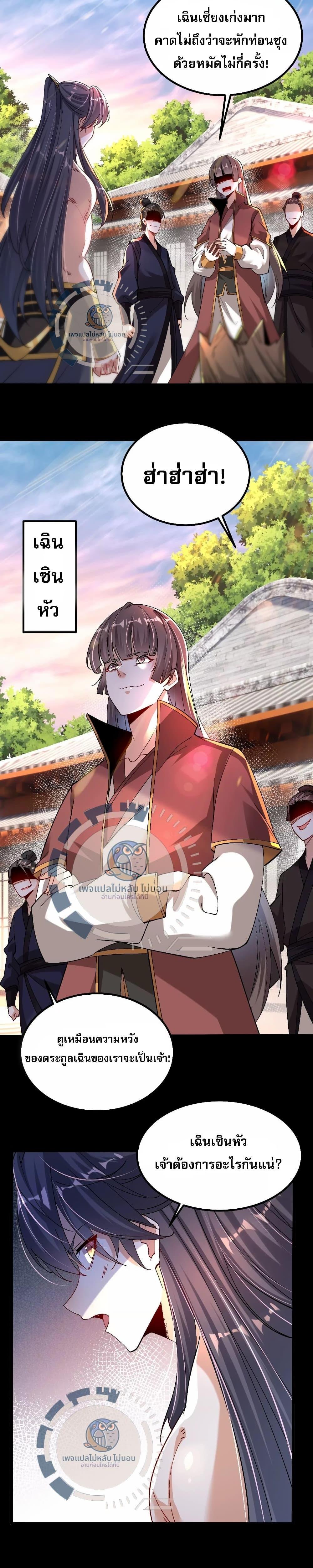 Manga-lc-com อ่านมังงะ อ่านการ์ตูน ออนไลน์ ฟรี Challenge the Realm of the Gods ตอนที่ 1 2 3 4 5 6 7 8 9 10 11 12 13 14 ฟรี ไม่มีโฆษณา Manga-lc - อ่าน มังงะ อ่าน การ์ตูน ออนไลน์ อ่านมังงะ ฟรี