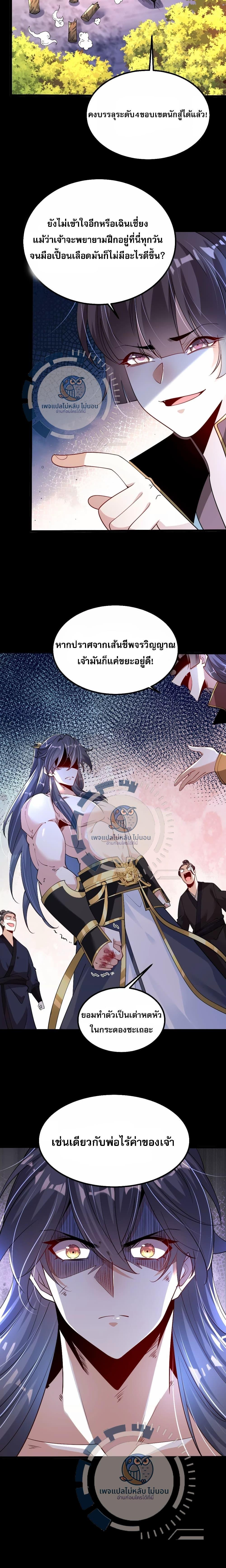 Manga-lc-com อ่านมังงะ อ่านการ์ตูน ออนไลน์ ฟรี Challenge the Realm of the Gods ตอนที่ 1 2 3 4 5 6 7 8 9 10 11 12 13 14 ฟรี ไม่มีโฆษณา Manga-lc - อ่าน มังงะ อ่าน การ์ตูน ออนไลน์ อ่านมังงะ ฟรี