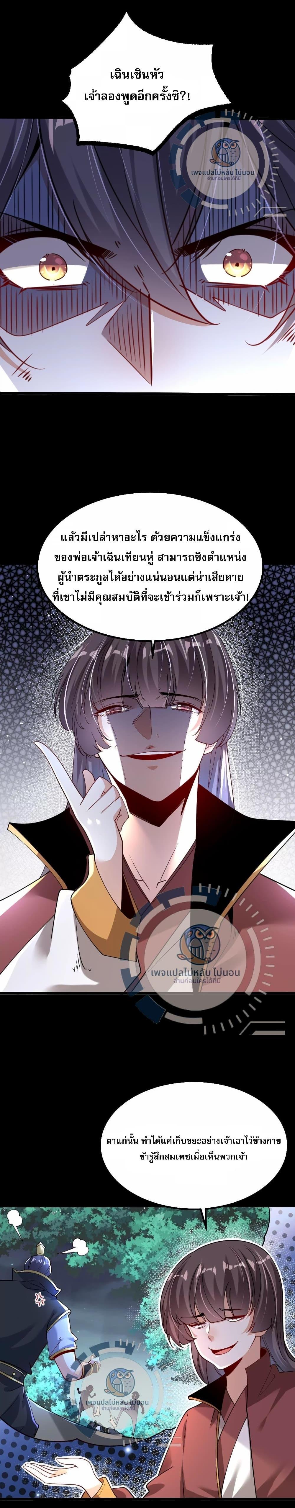 Manga-lc-com อ่านมังงะ อ่านการ์ตูน ออนไลน์ ฟรี Challenge the Realm of the Gods ตอนที่ 1 2 3 4 5 6 7 8 9 10 11 12 13 14 ฟรี ไม่มีโฆษณา Manga-lc - อ่าน มังงะ อ่าน การ์ตูน ออนไลน์ อ่านมังงะ ฟรี