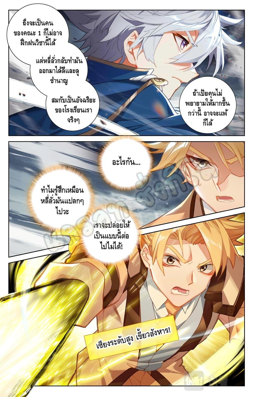 Manga-lc-com อ่านมังงะ อ่านการ์ตูน ออนไลน์ ฟรี Absolute Resonance ตอนที่ 1 2 3 4 5 6 7 8 9 10 11 12 13 14 ฟรี ไม่มีโฆษณา Manga-lc - อ่าน มังงะ อ่าน การ์ตูน ออนไลน์ อ่านมังงะ ฟรี
