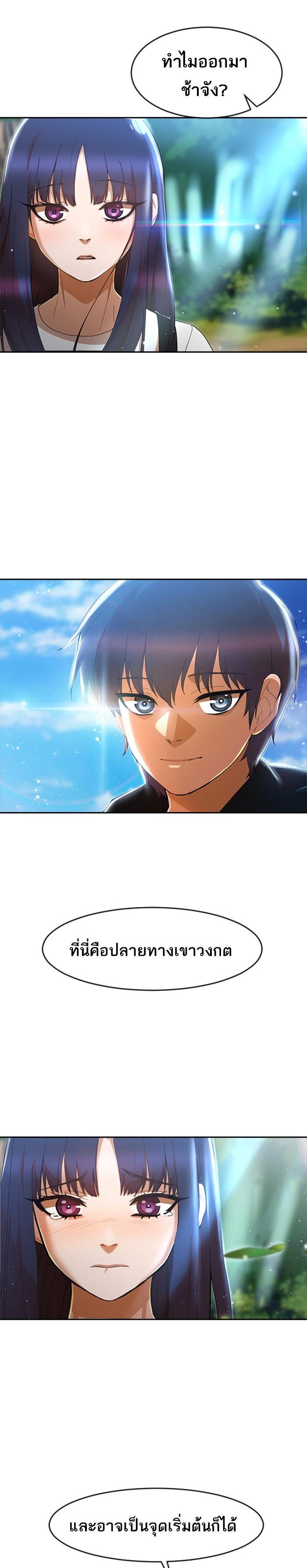 Manga-lc-com อ่านมังงะ อ่านการ์ตูน ออนไลน์ ฟรี Random Chat สาวจากแรนดอมแชต ตอนที่ 1 2 3 4 5 6 7 8 9 10 11 12 13 14 ฟรี ไม่มีโฆษณา Manga-lc - อ่าน มังงะ อ่าน การ์ตูน ออนไลน์ อ่านมังงะ ฟรี