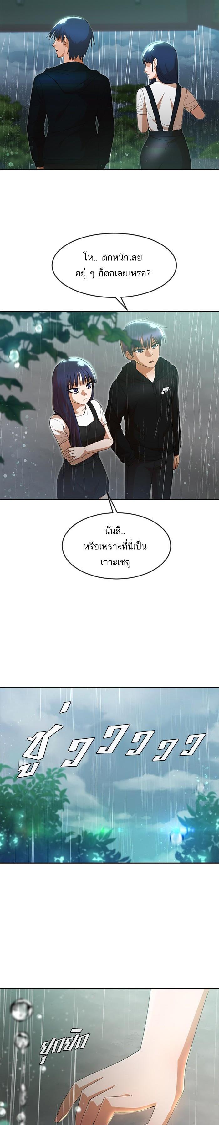 Manga-lc-com อ่านมังงะ อ่านการ์ตูน ออนไลน์ ฟรี Random Chat สาวจากแรนดอมแชต ตอนที่ 1 2 3 4 5 6 7 8 9 10 11 12 13 14 ฟรี ไม่มีโฆษณา Manga-lc - อ่าน มังงะ อ่าน การ์ตูน ออนไลน์ อ่านมังงะ ฟรี