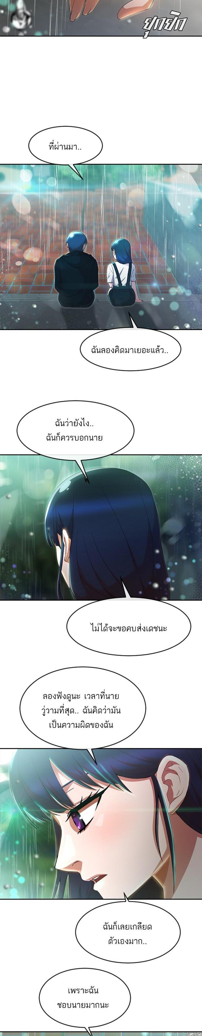 Manga-lc-com อ่านมังงะ อ่านการ์ตูน ออนไลน์ ฟรี Random Chat สาวจากแรนดอมแชต ตอนที่ 1 2 3 4 5 6 7 8 9 10 11 12 13 14 ฟรี ไม่มีโฆษณา Manga-lc - อ่าน มังงะ อ่าน การ์ตูน ออนไลน์ อ่านมังงะ ฟรี